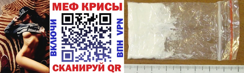 Купить наркотики цена Приволжск МАРИХУАНА  Меф  Cocaine  ГАШИШ 