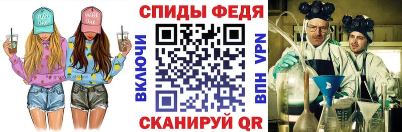 АМФЕТАМИН 97% MEGA ССЫЛКА Приволжск