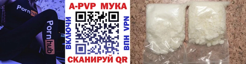 A PVP крисы CK  площадка клад  Приволжск 