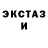 Дистиллят ТГК THC oil Vlad Ganin