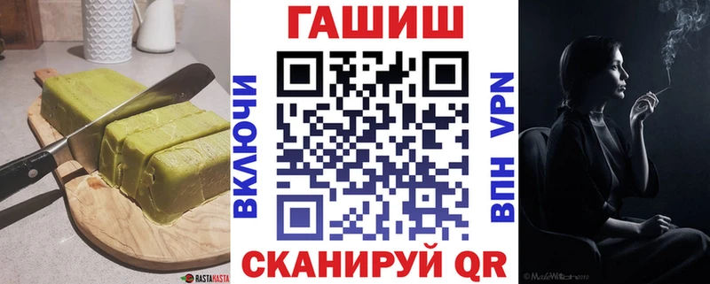 Печенье с ТГК марихуана  Приволжск 