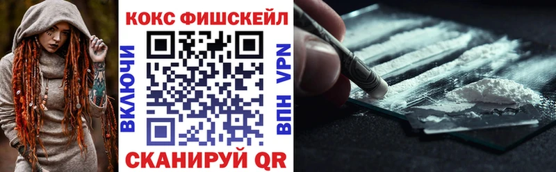 КОКАИН 97% Приволжск
