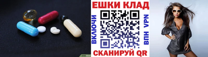 ЭКСТАЗИ Cube  Приволжск 