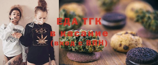 COCAINE Аркадак