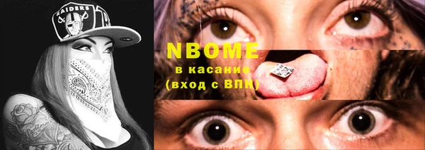 спайс Армянск