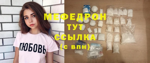 COCAINE Аркадак