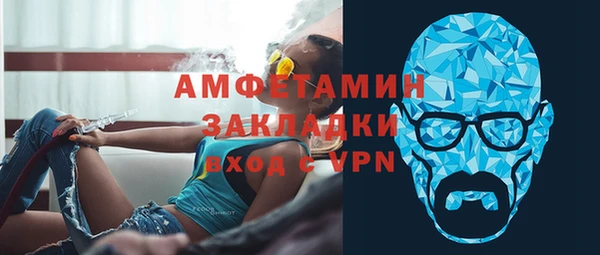 COCAINE Аркадак