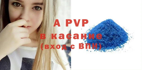 COCAINE Аркадак
