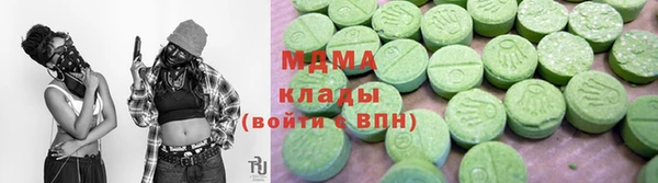 герыч Арсеньев