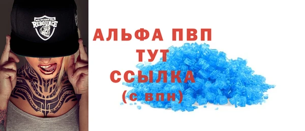 спайс Армянск