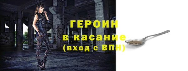 COCAINE Аркадак