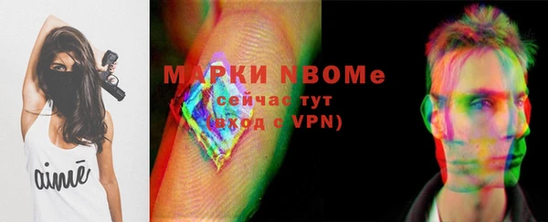 спайс Армянск