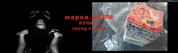 COCAINE Аркадак
