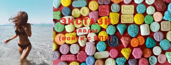 спайс Армянск