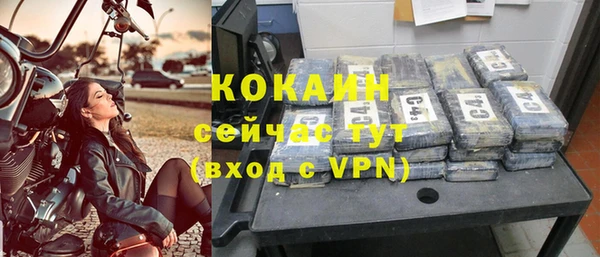 COCAINE Аркадак