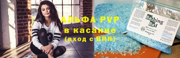 спайс Армянск