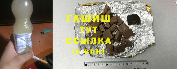 герыч Арсеньев