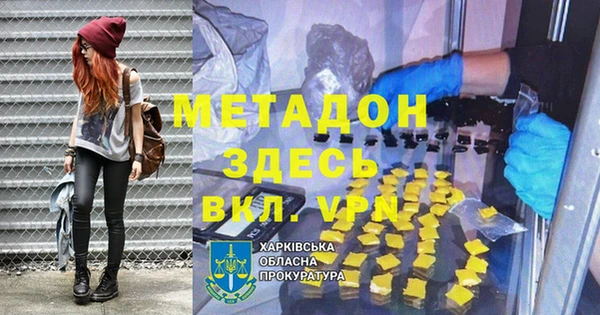 спайс Армянск
