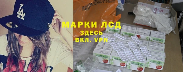 герыч Арсеньев