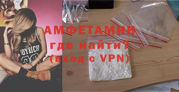 спайс Армянск