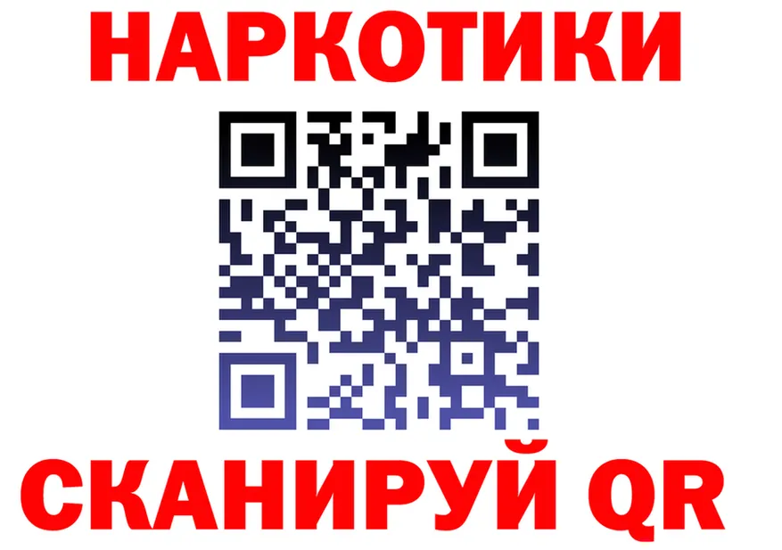 Бутират вода сайт площадка OMG Приволжск