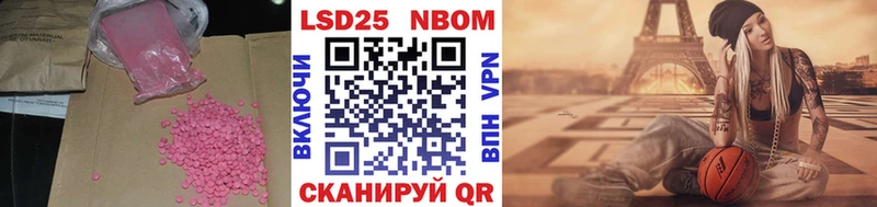 закладка  Приволжск  LSD-25 экстази ecstasy 