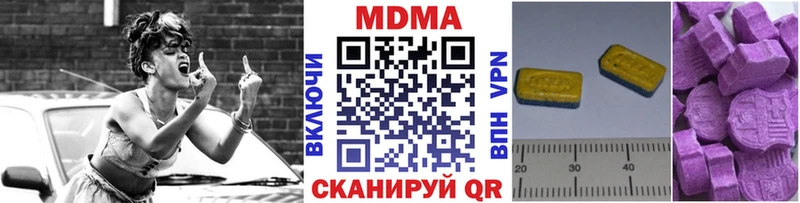 MDMA crystal  где продают наркотики  Приволжск 