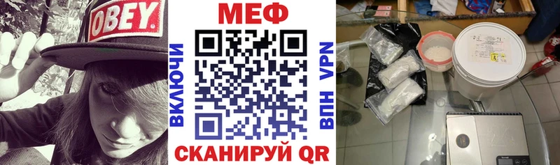 Меф кристаллы Приволжск