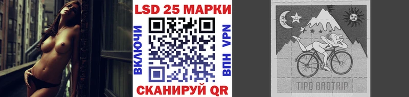 Наркотические марки 1,8мг  Приволжск 