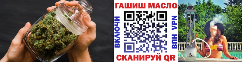 Дистиллят ТГК вейп с тгк  купить наркоту  Приволжск 